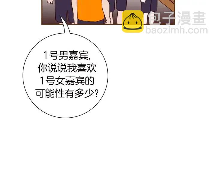 第94话 badge club17