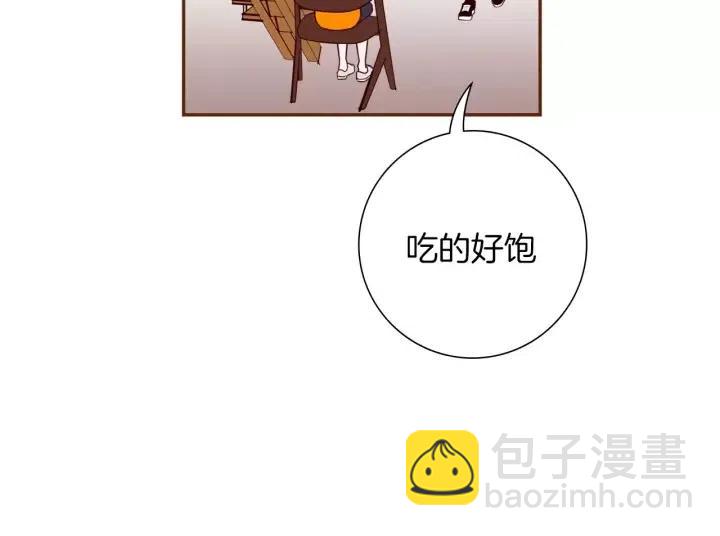 第94话 badge club170
