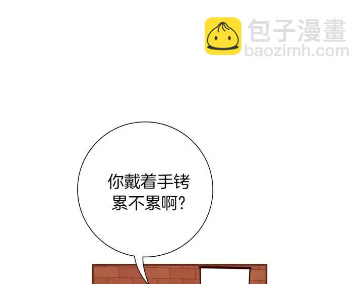 第94话 badge club173