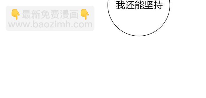 第94话 badge club175