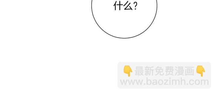 第94话 badge club179
