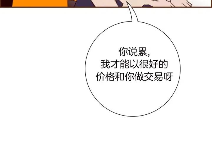 第94话 badge club181