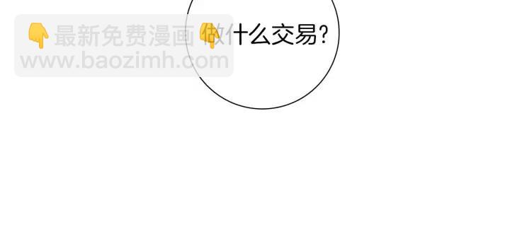 第94话 badge club184