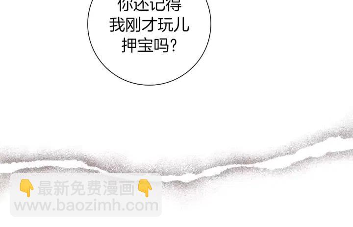 第94话 badge club186