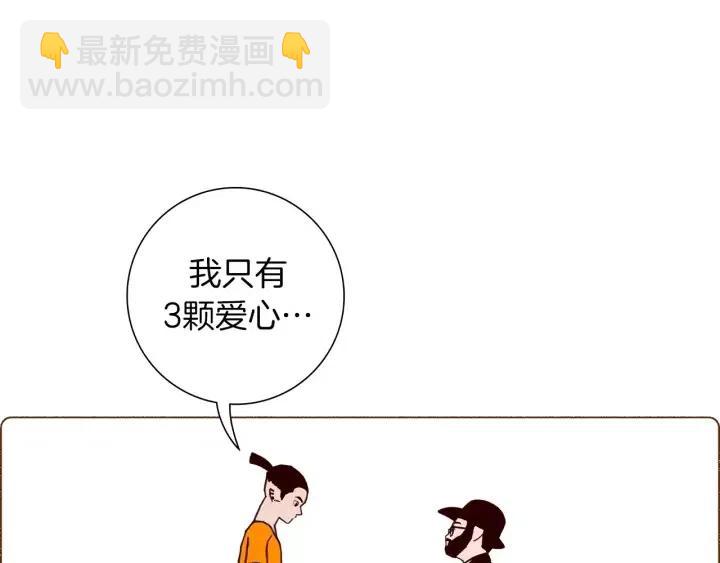 第94话 badge club187