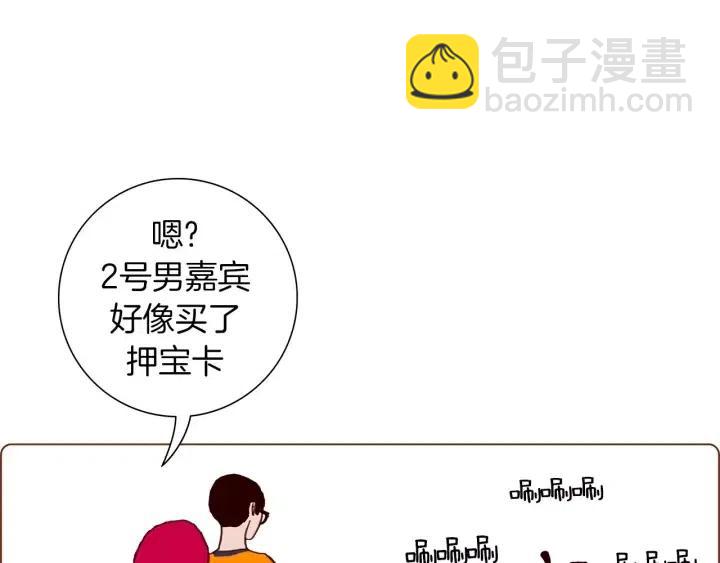 第94话 badge club190