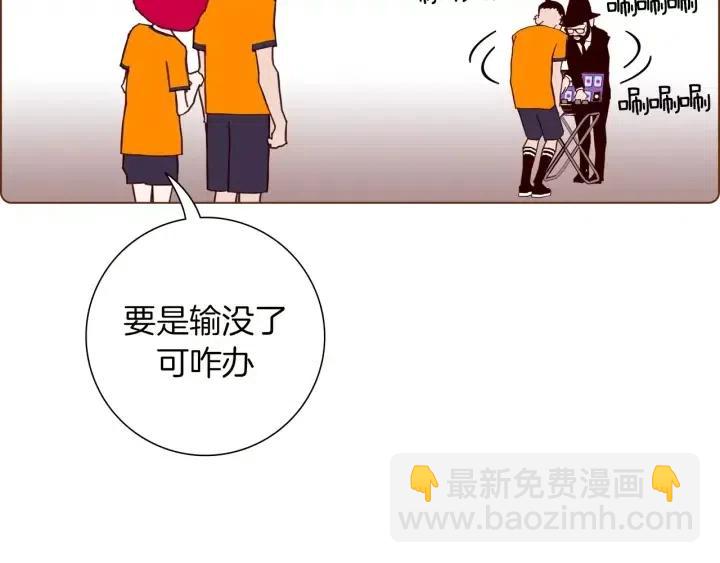 第94话 badge club191