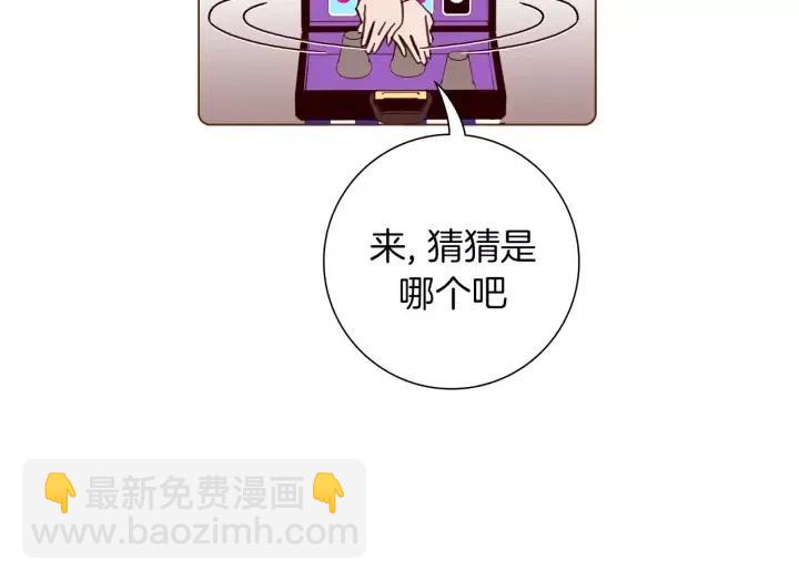 第94话 badge club194