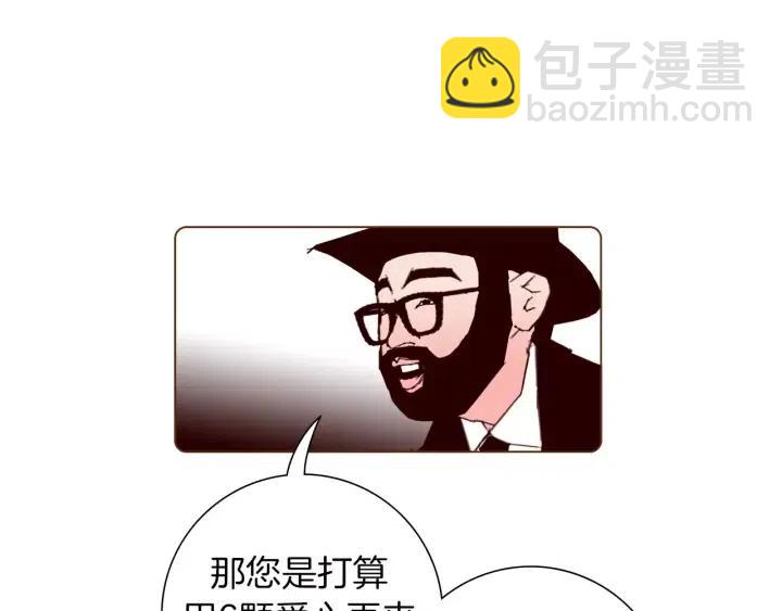 第94话 badge club211