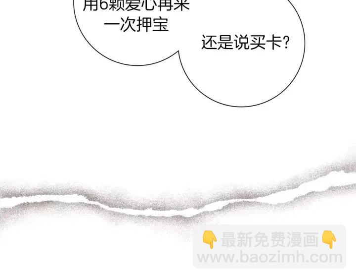 第94话 badge club216