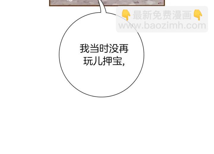 第94话 badge club219