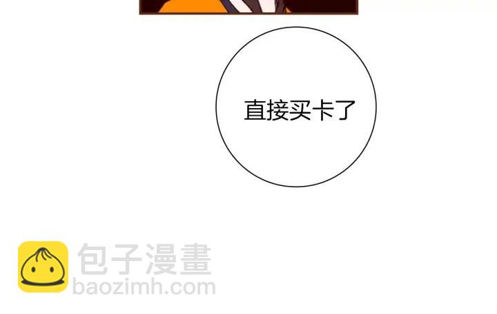 第94话 badge club221