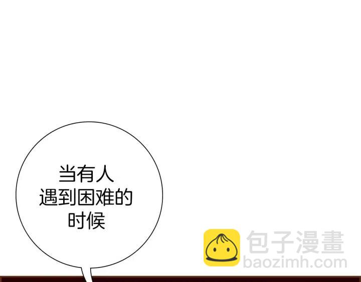 第94话 badge club222