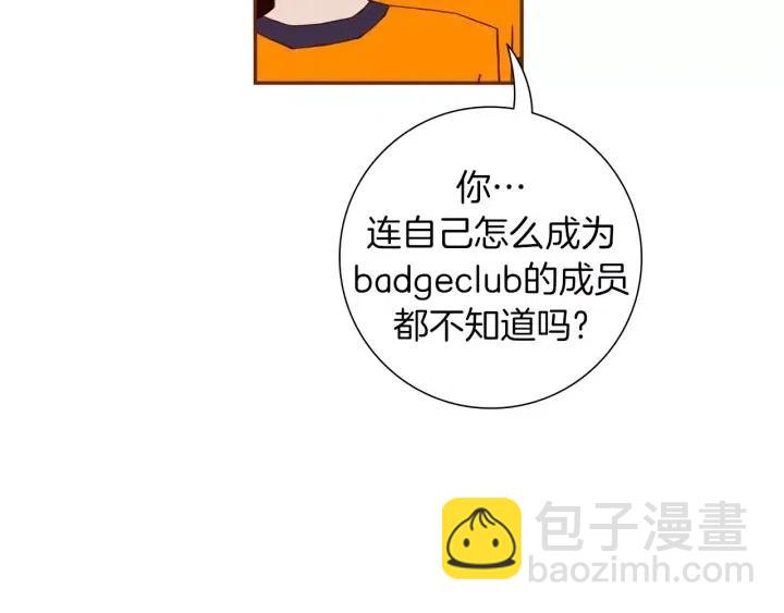第94话 badge club28