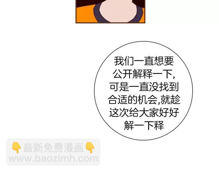 第94话 badge club31