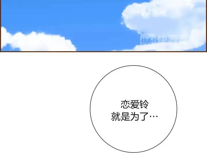 第94话 badge club35