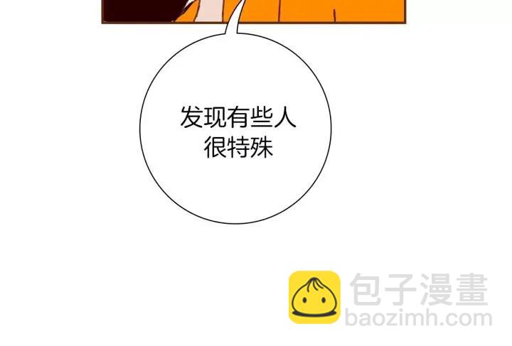 第94话 badge club45