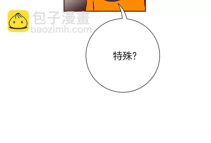 第94话 badge club51