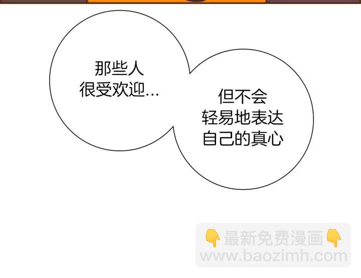 第94话 badge club53