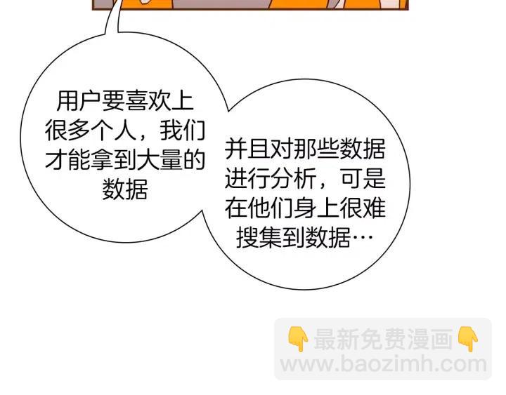 第94话 badge club58