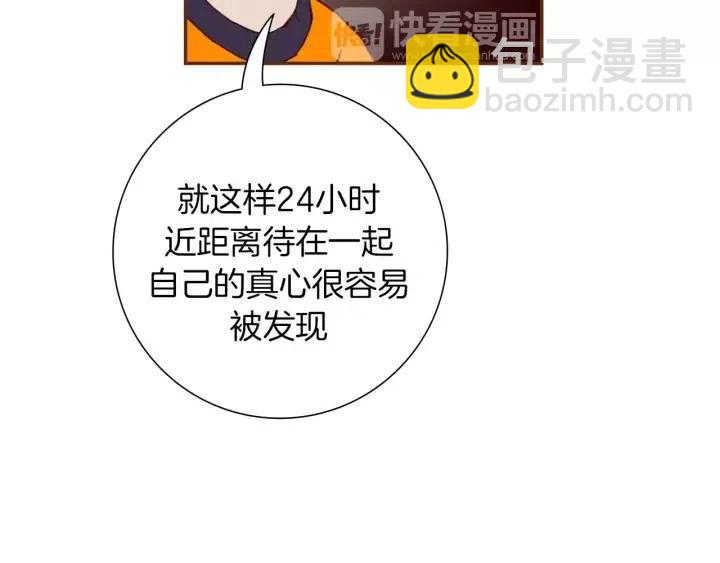 第94话 badge club6