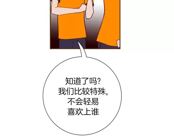 第94话 badge club67