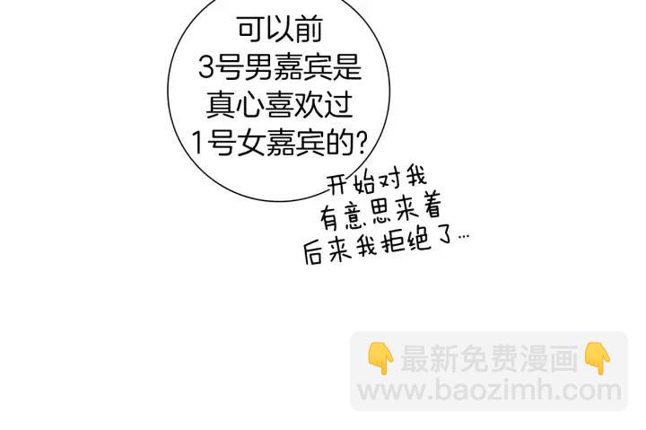 第94话 badge club70