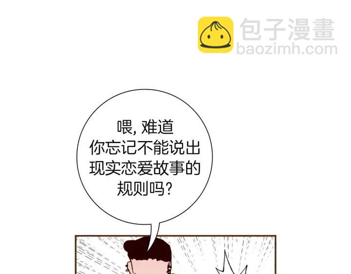第94话 badge club73
