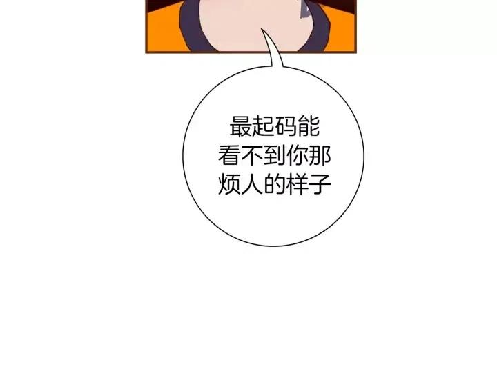 第94话 badge club80