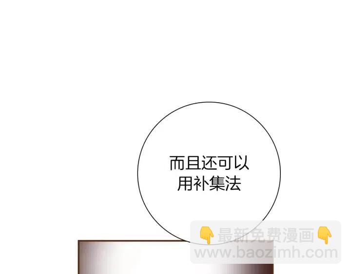 第94话 badge club81