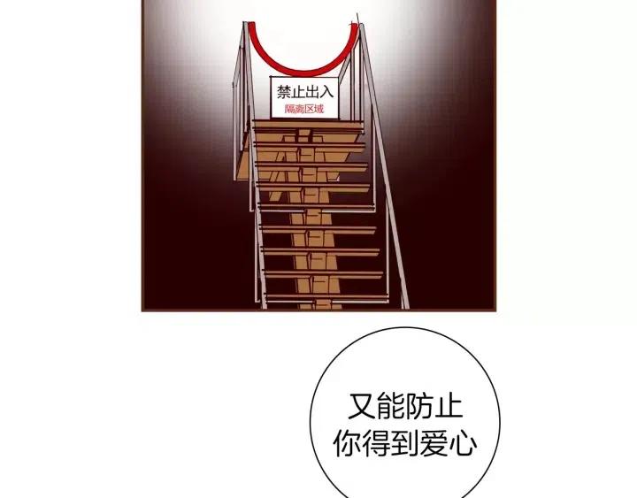 第94话 badge club82