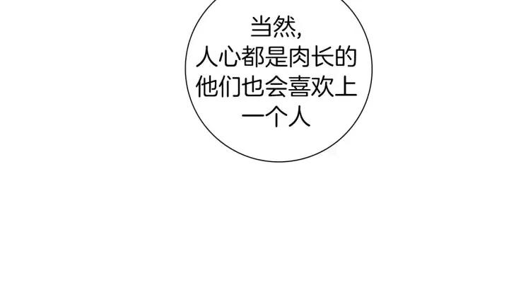 第94话 badge club85