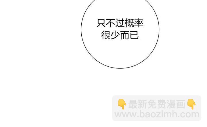 第94话 badge club87