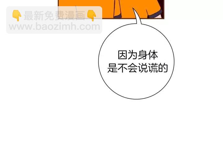 第94话 badge club9