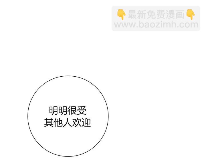 第94话 badge club91