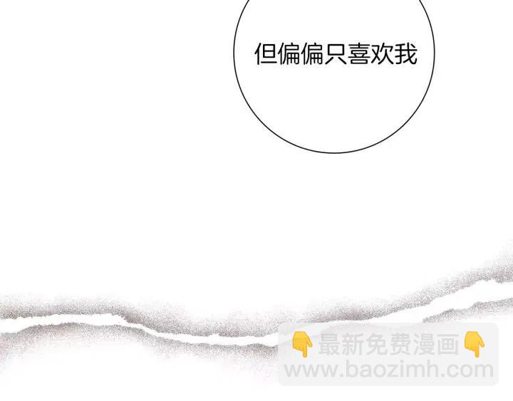 第94话 badge club93