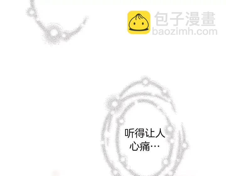 第94话 badge club96