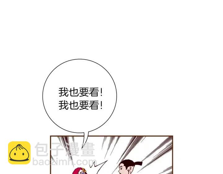 第95话 选择108