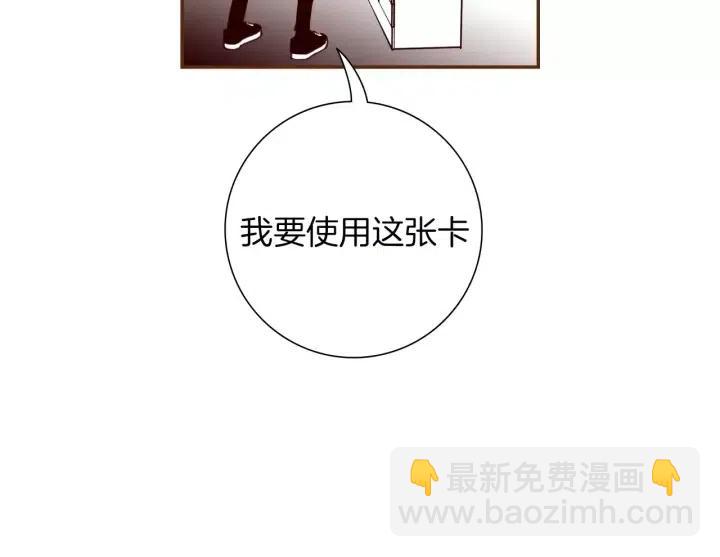 第95话 选择116