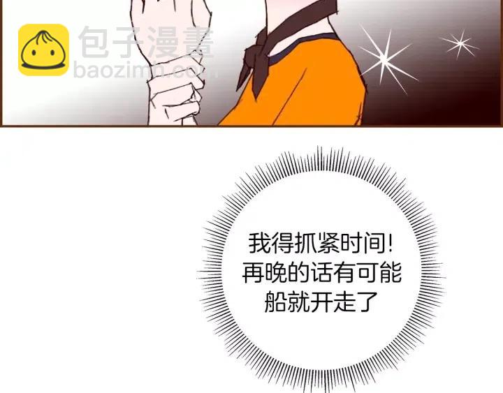 第95话 选择130