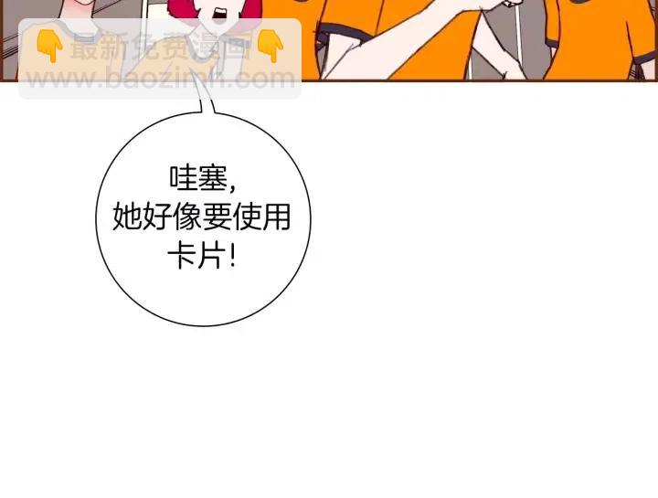 第95话 选择138