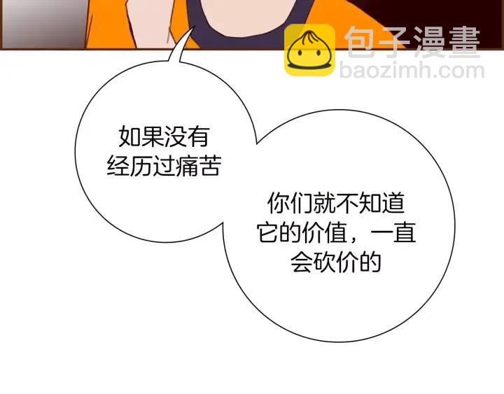第95话 选择14