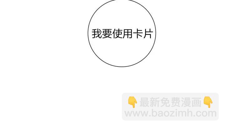 第95话 选择140