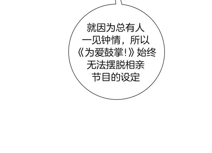 第95话 选择170