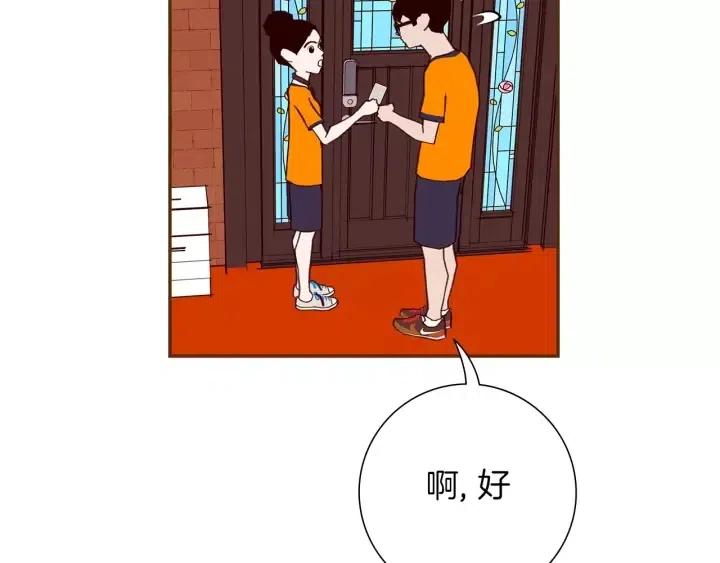 第95话 选择201