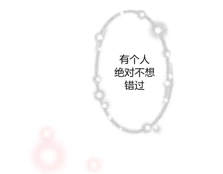 第95话 选择220
