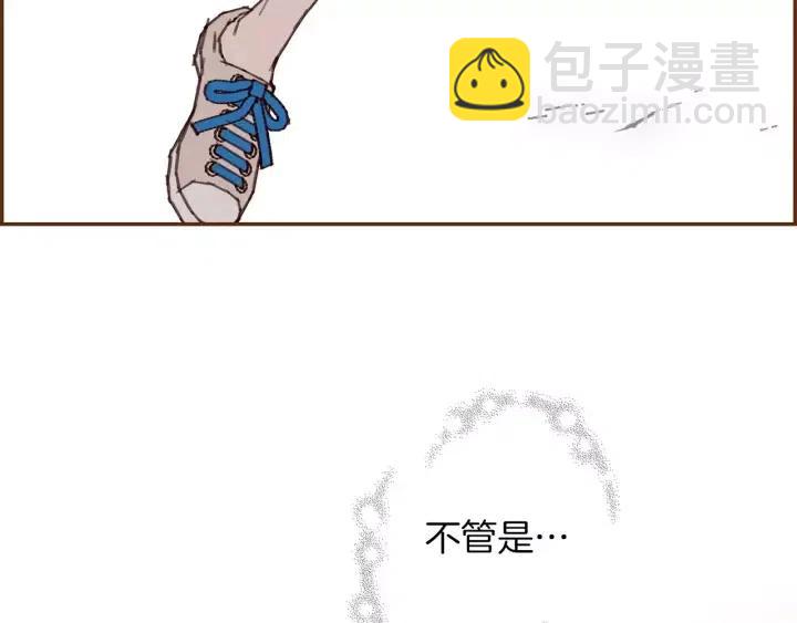 第95话 选择237