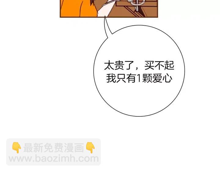 第95话 选择24