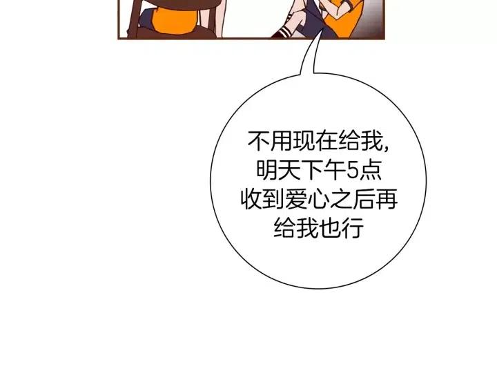 第95话 选择27
