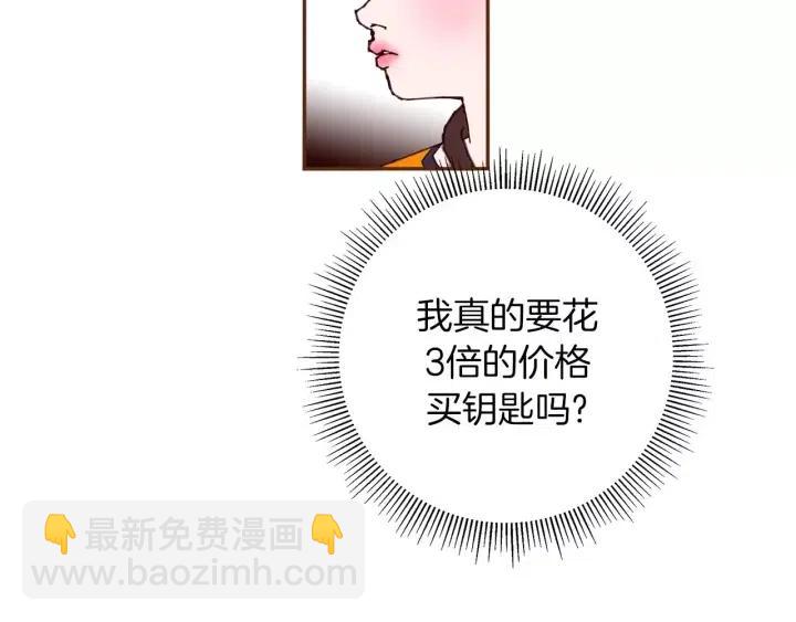 第95话 选择40
